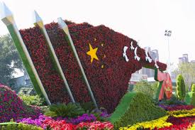 2026美加墨世界杯官网 新疆绿化工程招标公司加盟